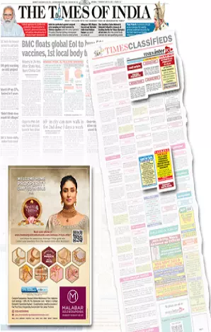 Syandan Patrika tearsheet proof